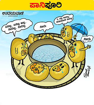 cartoon