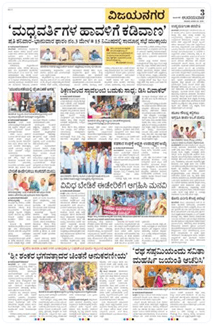 news_report