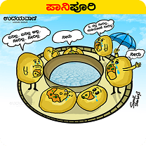 panipuri