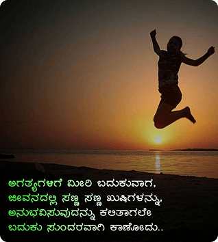 subhashitha_img